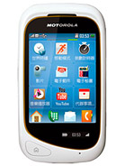 Best available price of Motorola EX232 in Vcs